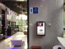 智慧廁所一鍵報(bào)警器好用嗎?